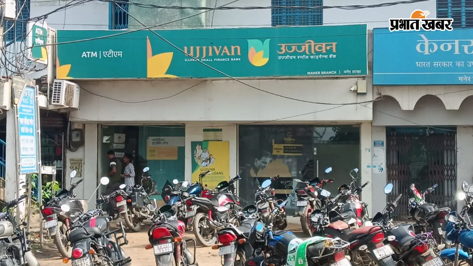 पटना: बैंक के बाहर खड़ी थी कर्मी की बाइक, चोरों ने CCTV के सामने किया हाथ साफ