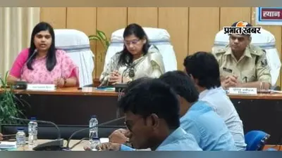 एससी-एसटी अत्याचार निवारण समिति की बैठक, 2026 के सभी 25 मामलों में मुआवजा भुगतान