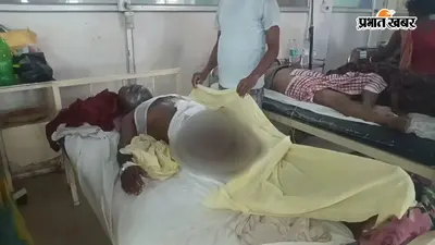 हाजीपुर: मेले में युवक को घेरकर पीटा, तेजाब फेंकने का आरोप; पुलिस बोली- गर्म तेल से झुलसने की बात