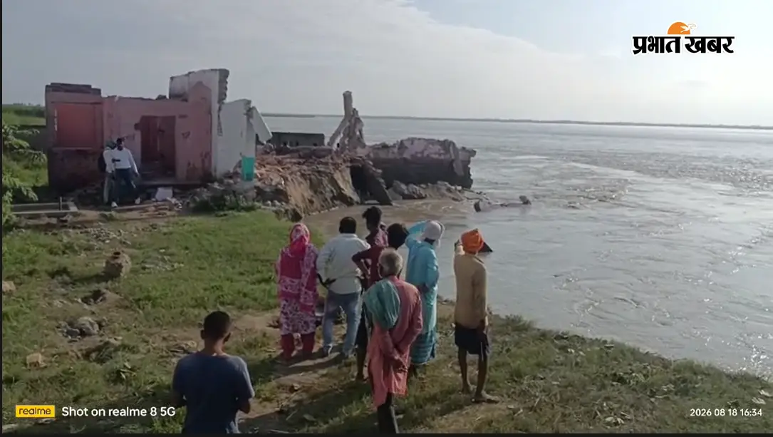 Bagaha News: गंडक ने निगल लिया स्कूल, अब 100 घरों पर खतरा; उजड़ते आशियाने बचाने में जुटे ग्रामीण