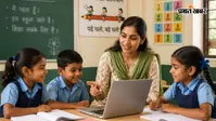 BPSC TRE-4 में किस विषय में कितने पद? 32388 शिक्षक भर्ती की पूरी जानकारी, जानें आवेदन से परीक्षा तक सबकुछ