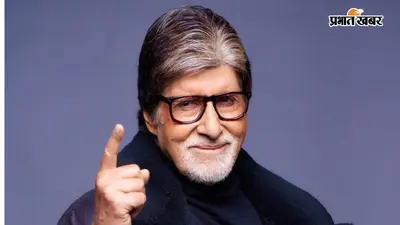 अमिताभ बच्चन को कभी कहा गया था ‘आप बहुत लंबे हैं, घर जाइए’, बिग बी ने बताया स्ट्रगल का दौर