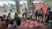 हाजीपुर में खेग्रामस की बैठक, भूमिहीनों को वास-आवास और पर्चाधारियों को जमीन पर कब्जा दिलाने के लिए आंदोलन तेज करने का फैसला