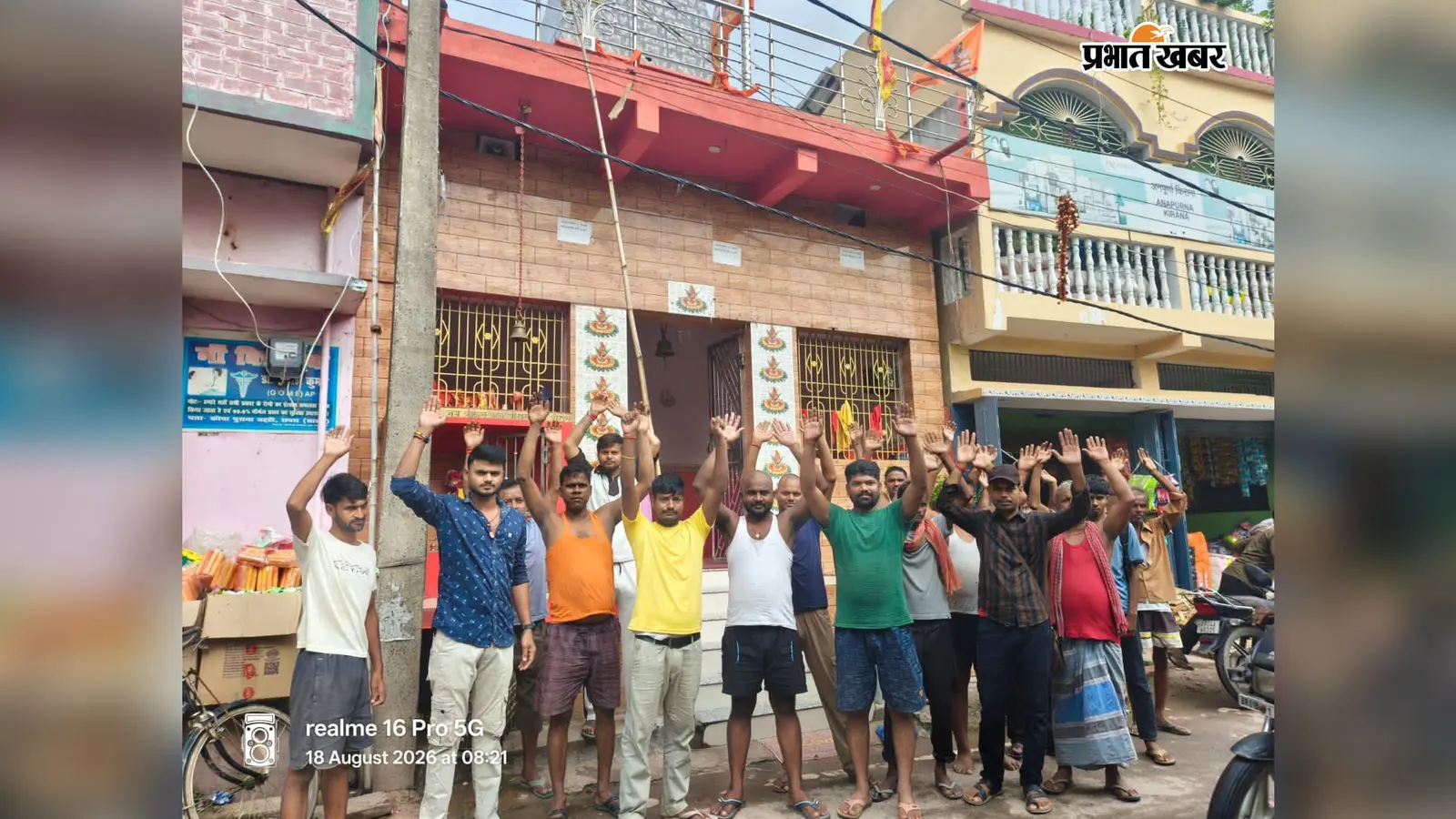 सारण: कोपा बाजार के शिव मंदिर में चोरी, दानपेटी और नकदी ले गए चोर; ग्रामीणों ने दिया आवेदन