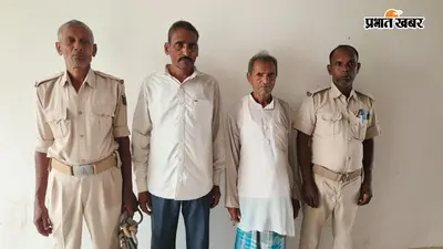 जहानाबाद : कलेर में पुलिस की बड़ी कार्रवाई, कोर्ट के गैर-जमानती वारंट पर दो वारंटी गिरफ्तार