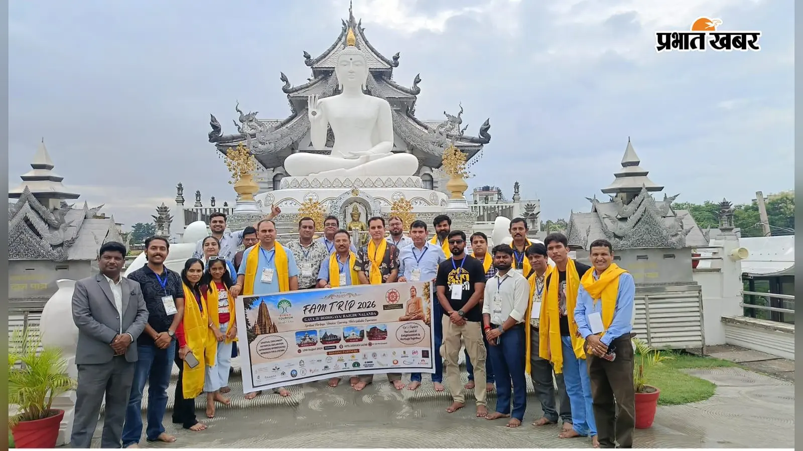 गुजरात-महाराष्ट्र समेत कई राज्यों के 50 से ज्यादा टूर ऑपरेटर पहुंचे बोधगया, बिहार के पर्यटन स्थलों के लिए बनाएंगे पैकेज