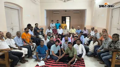 11 माह से कमीशन बकाया, अगस्त का अनाज भी अटका; पीडीएस दुकानदारों ने आंदोलन की दी चेतावनी