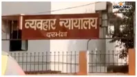 सुनीता देवी हत्याकांड में मो. शहनवाज दोषी करार, 24 अगस्त को सजा पर फैसला