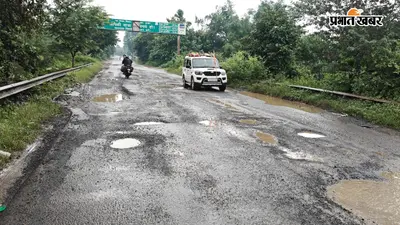 गड्ढों में डूबी दुमका-गोविंदपुर सड़क,पानी के नीचे छिपा ‘हादसों का जाल’