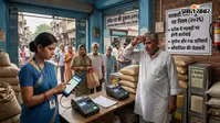 PDS New Rules: राशन में हेराफेरी की तो खैर नहीं! डीलरों को भरना होगा भारी जुर्माना, दर्ज होगी FIR और होंगे ब्लैकलिस्ट