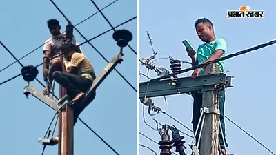 भागलपुर की बिजली व्यवस्था होगी मजबूत, 25 हजार करोड़ की कवर्ड तार योजना पर काम