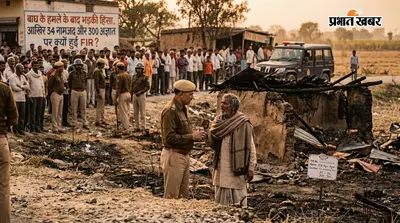 बाघ के हमले के बाद भड़की हिंसा, आखिर 34 नामजद और 300 अज्ञात पर क्यों हुई FIR?