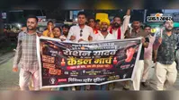 मधुबनी मंडल कारा में रौशन यादव की मौत पर कैंडल मार्च, पुलिस-प्रशासन के खिलाफ नारेबाजी
