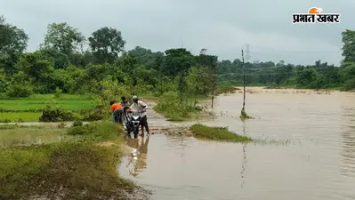 बारिश शुरू होते ही टापू बन जाता है खूंटी का डंडोल गांव, 3 महीनों के लिए थम जाती है जिंदगी की रफ्तार