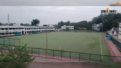 सिमडेगा में 29 अगस्त से होगी 21वीं मेजर ध्यानचंद जिला हॉकी चैंपियनशिप
