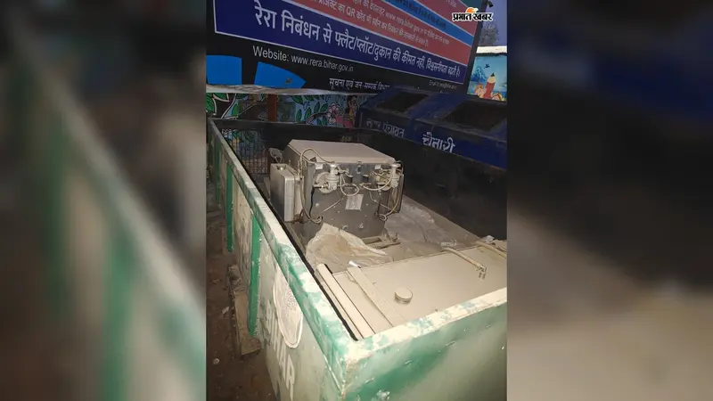 सासाराम : चेनारी में मच्छरों से लोग परेशान, नगर पंचायत कार्यालय में फॉगिंग मशीन खड़ी, जलजमाव से लोग परेशान