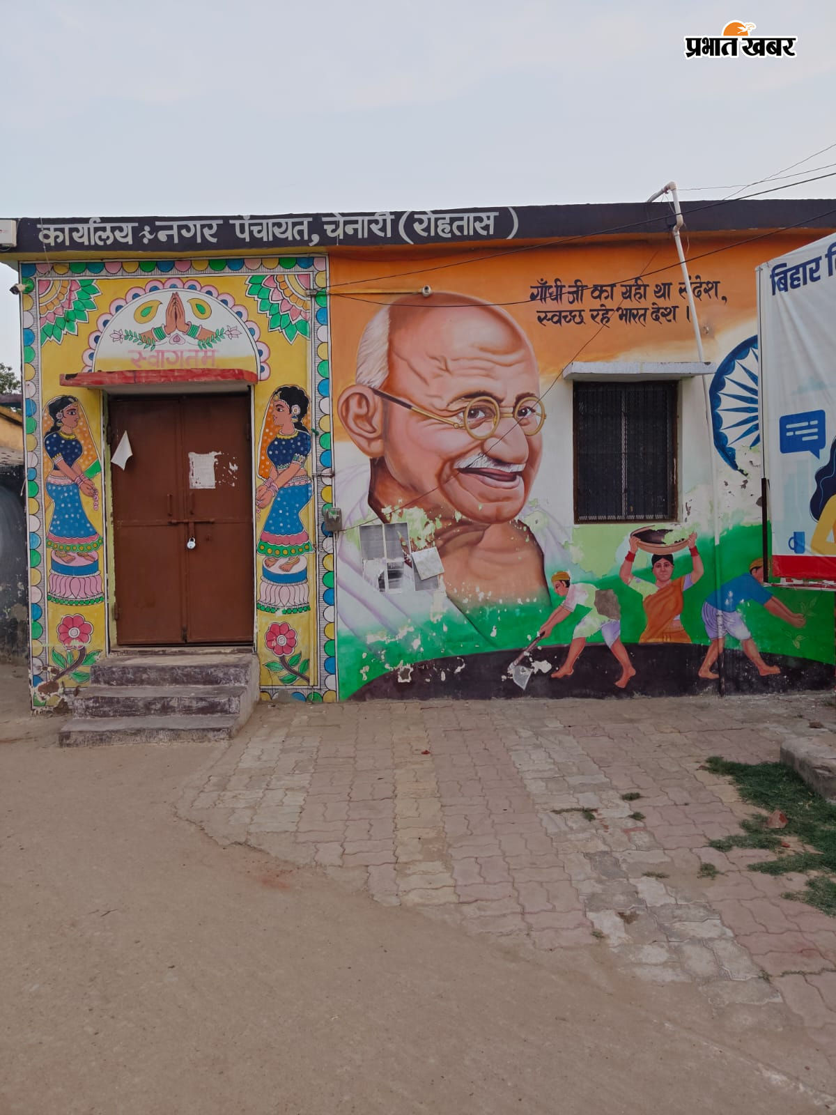 फोटो कैप्शन:- नगर पंचायत कार्यालय के पास पड़ा फोगिंग मशीन, फोटो कैप्शन:-नगर पंचायत कार्यालय का और जलजमाव | Prabhat Khabar Network