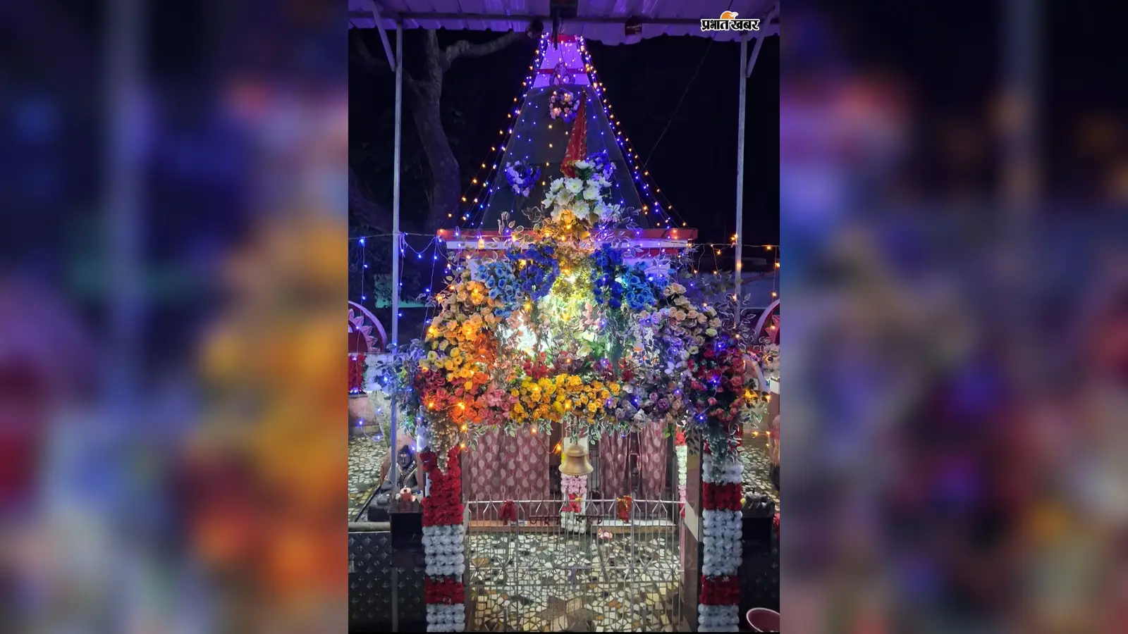 बांका के मंदिरों में गूंजा गणपति बप्पा का जयकारा, सुबह 5 बजे खुले कपाट; महाआरती में उमडे श्रद्धालु