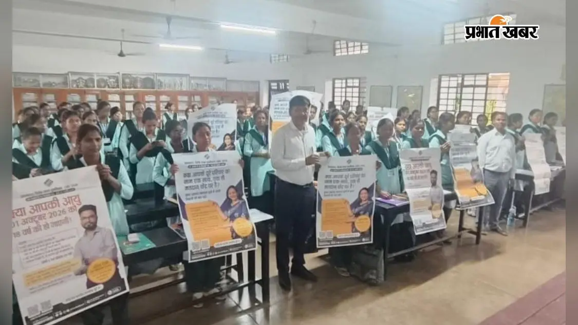 लोहरदगा में मतदाता जागरूकता अभियान, छात्राओं को बताया दावा-आपत्ति का तरीका