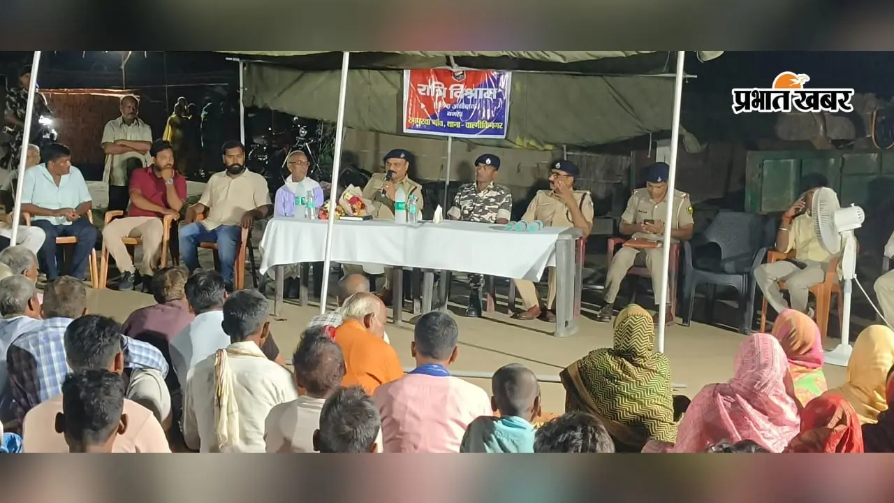 रात गांव में बिताई, सुबह तक सुनीं समस्याएं, एसपी की पहल से ग्रामीणों में बढ़ा भरोसा