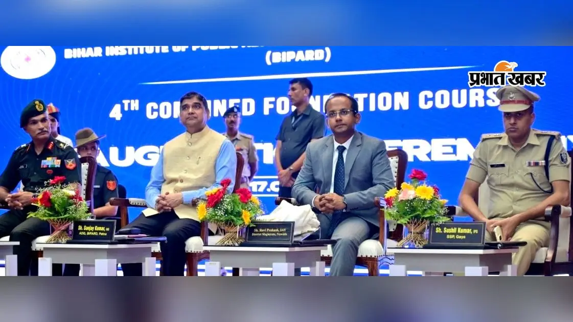 नवादा में 1800 नव नियुक्त पदाधिकारियों को डीएम ने पढ़ाया सुशासन का पाठ, सोशल मीडिया पर सतर्क रहने की हिदायत