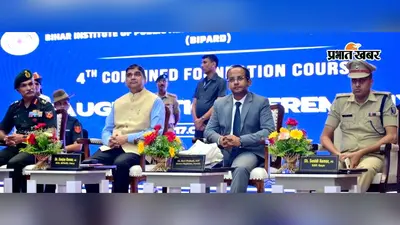 नवादा के DM ने पढ़ाया सुशासन का पाठ, बोले-आम लोगों की समस्याओं को संवेदनशीलता से सुनने, सोशल मीडिया पर सतर्क रहने की हिदायत