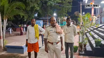 गोपालगंज: 52 वर्षीय व्यक्ति की करंट लगने से मौत, मोटर के तार के संपर्क में आने से लगा करंट