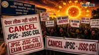 झारखंड में 21 परीक्षाएं रद्द: क्या आपकी कुंडली का 'सूर्य' बचा पाएगा आपकी नौकरी?