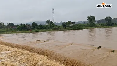 बारिश से नदियाँ व पहाड़ी नाले उफान पर, खलारी में जनजीवन प्रभावित कोयला उत्पादन भी 70 प्रतिशत घटा
