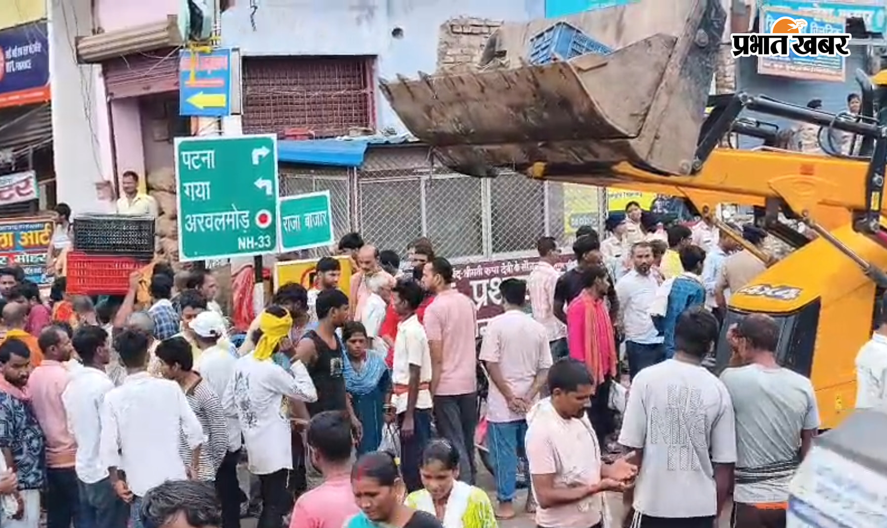 अरवल मोड़ पर अतिक्रमण हटाते नगर परिषद का बुलडोजर आज कौन हटाए जाने के दौरान टूटा ठेला | Prabhat Khabar Network