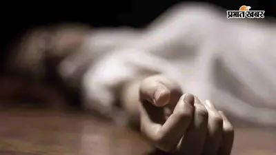 मुजफ्फरपुर में दादा-पोती की बेरहमी से हत्या, बचाने पहुंचे बेटे को भी पीटा, आपसी रंजिश में वारदात
