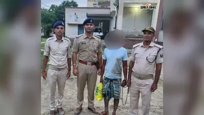 हत्या के प्रयास के मामले में आरोपित गिरफ्तार, भेजा गया न्यायिक हिरासत में