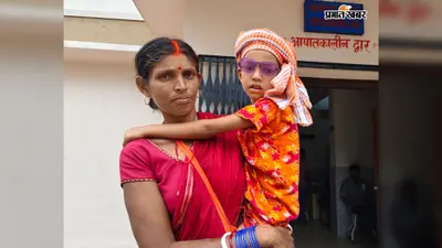 कांवरिया पथ पर छह वर्षीय बच्चे की बिगड़ी तबीयत, अस्पताल में कराया भर्ती