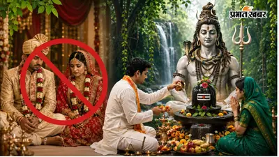 सावन में क्यों नहीं बजती शहनाई? जानें इस महीने शादी-विवाह से क्यों किया जाता है परहेज
