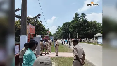 मुख्यमंत्री सम्राट चौधरी के आगमन को लेकर वीरपुर में हाई अलर्ट, सभा स्थल पर बढ़ाई गई सुरक्षा