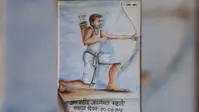 सारण: अमनौर के शहीद जयमंगल महतो की कहानी, 20 अगस्त 1942 को तीर-धनुष लेकर अंग्रेजी फौज से अकेले लिया था लोहा