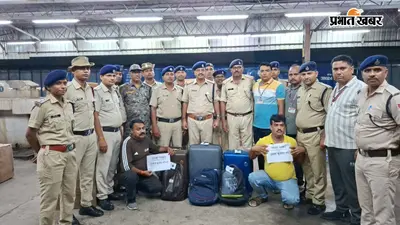 धनबाद स्टेशन से 43.94 किलो गांजा बरामद, दो युवक गिरफ्तार