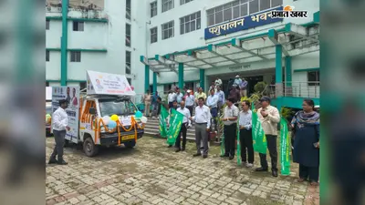 बिरसा प्रधानमंत्री फसल बीमा योजना के तहत जागरूकता रथ रवाना