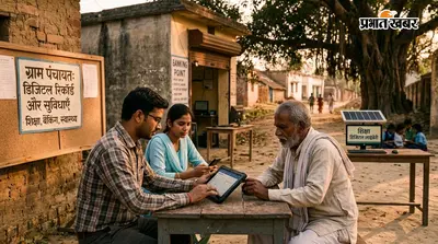 कागज नहीं, मोबाइल ऐप से होगा सर्वे, शिक्षा से बैंकिंग तक की सुविधाओं का बनेगा डिजिटल रिकॉर्ड