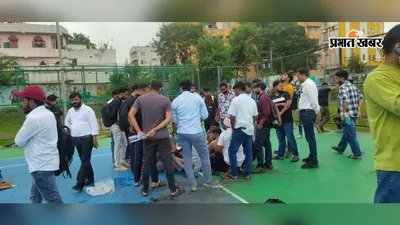 Jharkhand Student Protest: JPSC-JSSC अभ्यर्थी न्याय मंच ने आंदोलन खत्म करने का किया ऐलान, दूसरे गुट की बैठक जारी