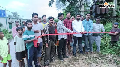 तीन दिन से अंधेरे में था सोलगाड़िया गांव, 100 ट्रांसफार्मर लगते ही जगमगाया पूरा गांव