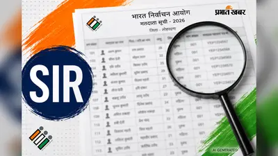 SIR-2026 : खूंटी और तोरपा विधानसभा क्षेत्र के सभी मतदान केंद्रों में लगा शिविर, दी गयी सुधार की जानकारी