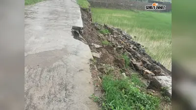 रामगढ़ में बारिश का कहर! देखते ही देखते बिगाड़ी भदानीनगर की तस्वीर