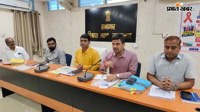 एचआईवी से बचाव के लिए जांच और जागरूकता पर जोर, विभागों के बीच समन्वय मजबूत करने का निर्देश
