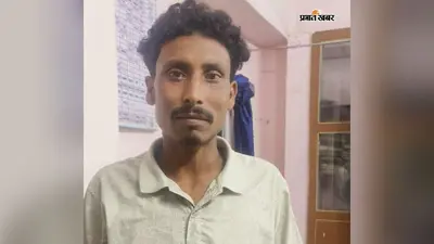 15 हजार का इनामी अशरफ गिरफ्तार, कुख्यात नाड़ा मियां का था मुख्य सहयोगी