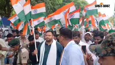 PHOTOS : तेजस्वी यादव के मार्च में RJD कार्यकर्ताओं का अनोखा अंदाज, हनुमान जी से लेकर छोटे उस्ताद तक, तस्वीरों में देखें हर झलक