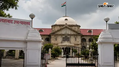 'न्यायिक काम में बाधा बर्दाश्त नहीं!' UP में ऐसा क्या हुआ कि भड़क उठा हाईकोर्ट, अफसरों से पूछा- शहर का ये हाल क्यों?