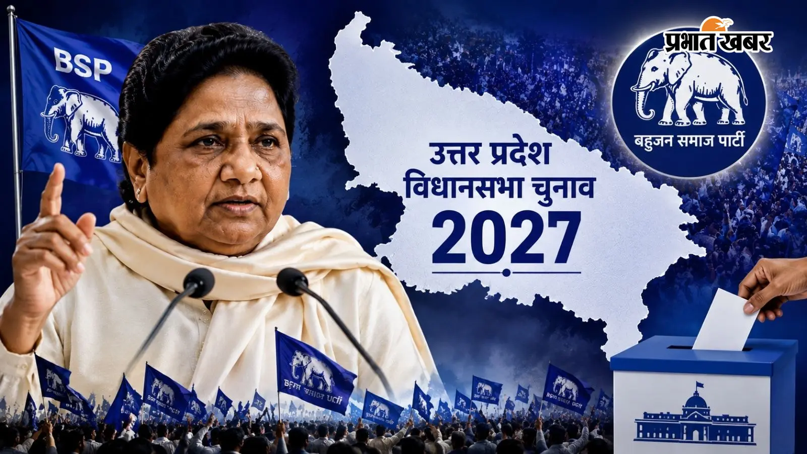 मायावती का 2007 वाला 'सोशल इंजीनियरिंग' दांव, सतीश चंद्र मिश्र को सौंपी चुनाव आयोग से जुड़ी कमान
