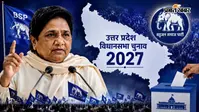 मायावती का 2007 वाला 'सोशल इंजीनियरिंग' दांव, सतीश चंद्र मिश्र को सौंपी चुनाव आयोग से जुड़ी कमान