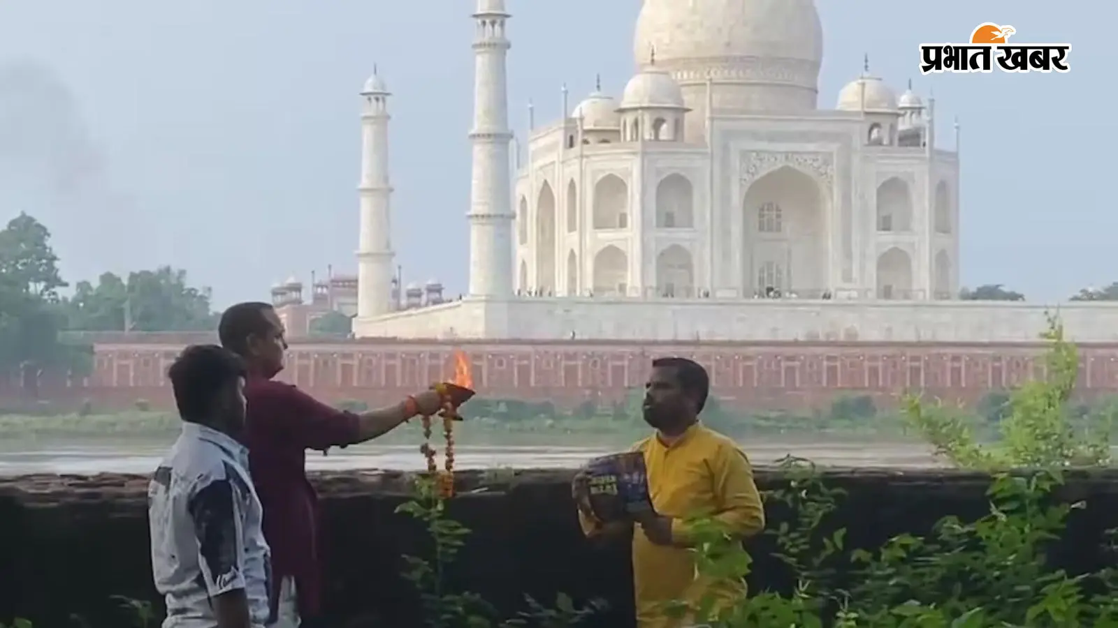 ताजमहल के सामने आरती! 54 और 12 सेकंड के वीडियो ने खींचा ध्यान, ASI की शिकायत पर दर्ज हुआ मुकदमा